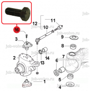 Болт крепления шкворня [ 84273749 ] для Case 580T, 580ST, 590ST